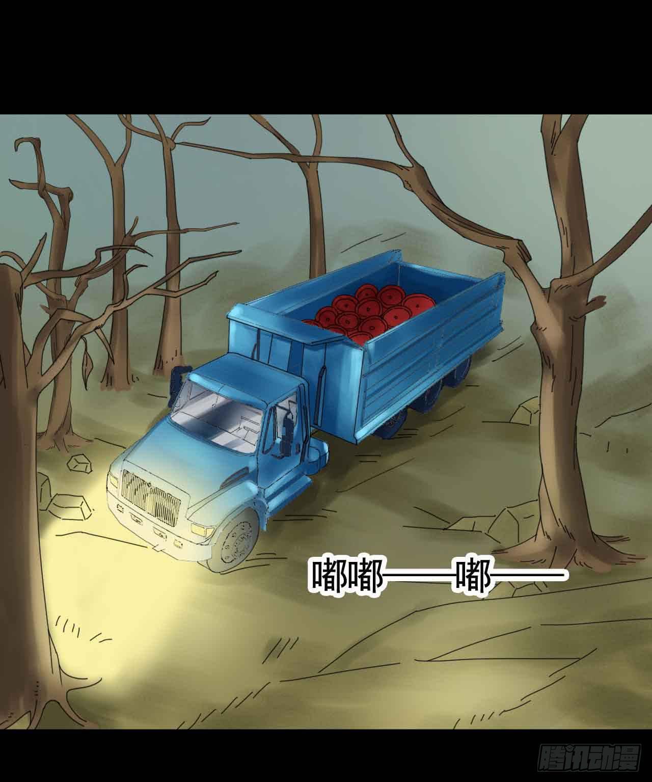 Part19&middot;玄阴池之蛙之卷（终(1/2)-第98话