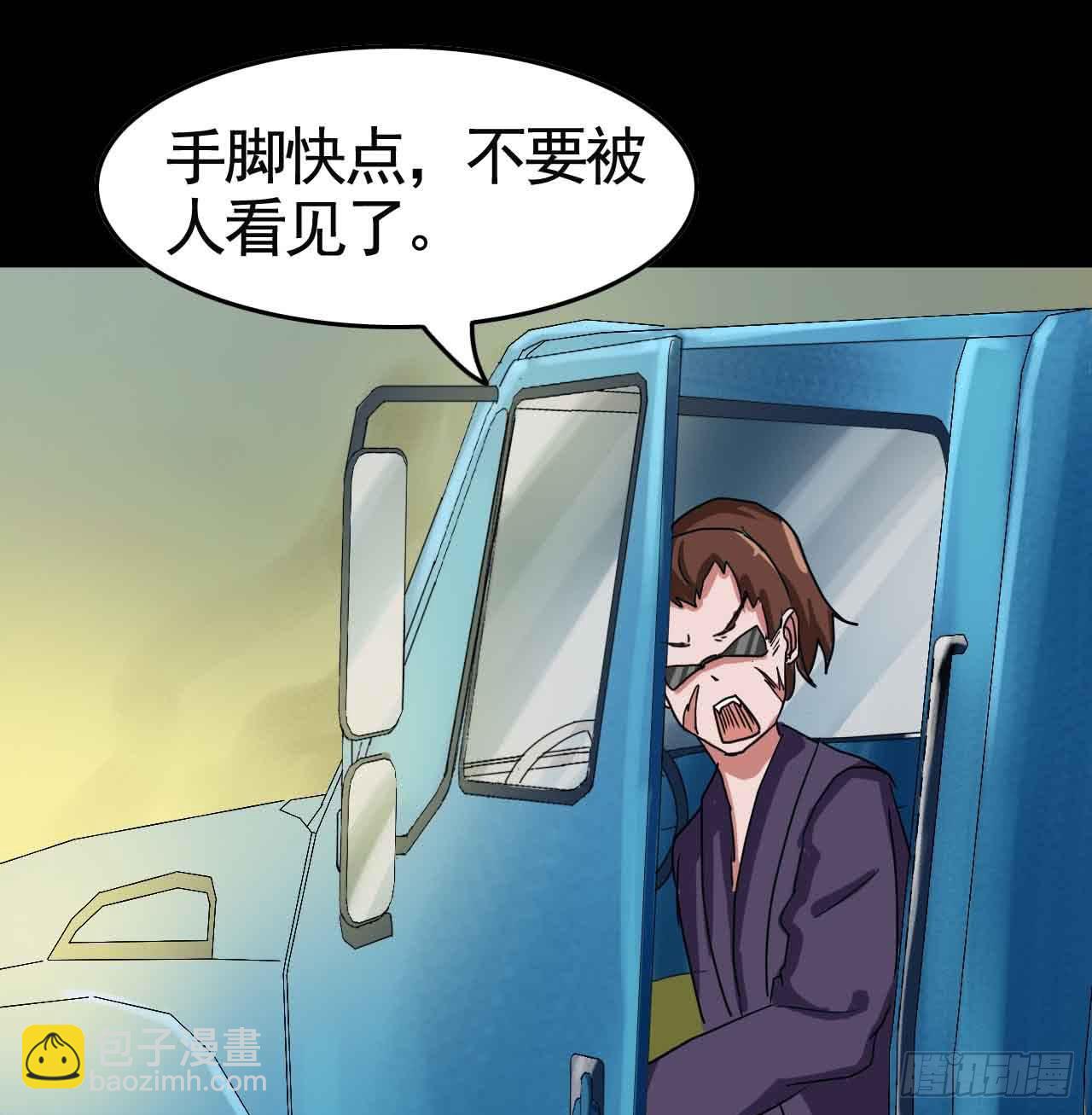 Part19&middot;玄阴池之蛙之卷（终(1/2)-第98话