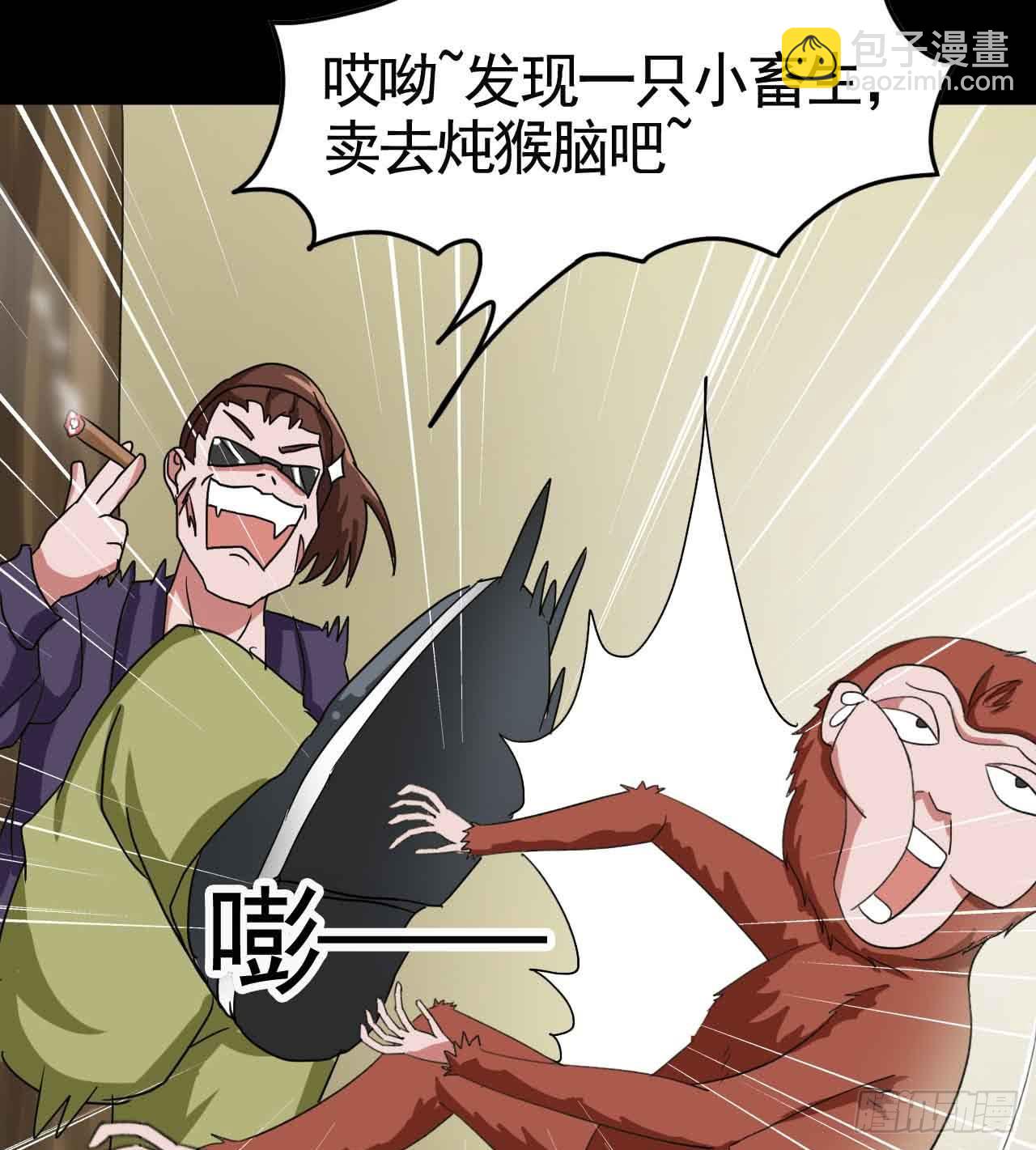 Part19&middot;玄阴池之蛙之卷（终(1/2)-第98话