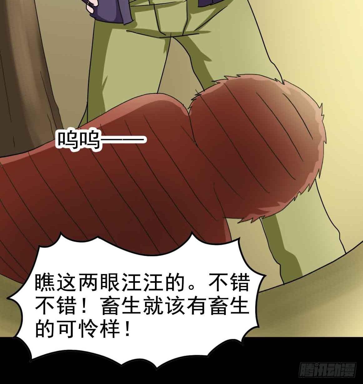 Part19&middot;玄阴池之蛙之卷（终(1/2)-第98话