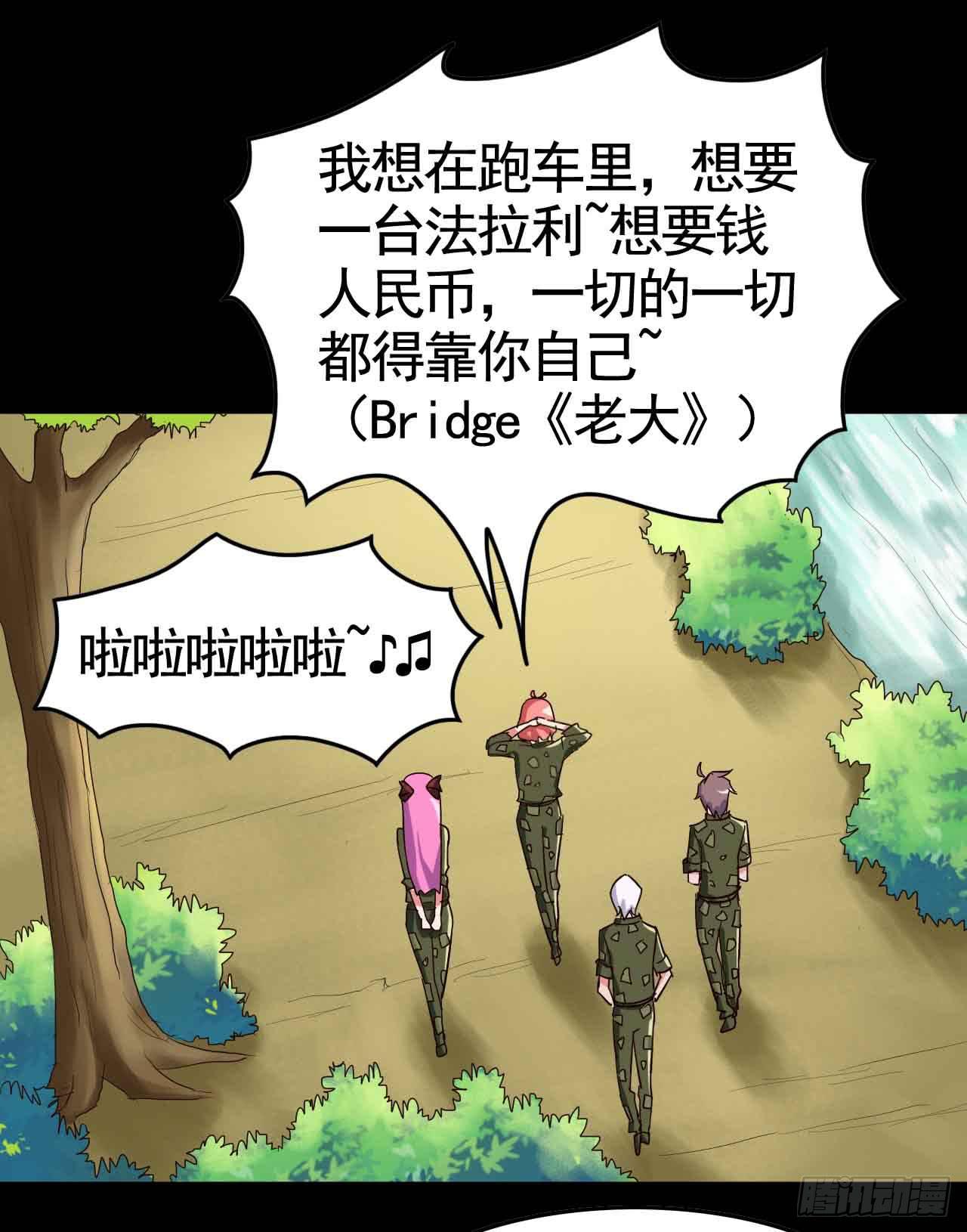 Part19&middot;玄阴池之蛙之卷（终(1/2)-第98话