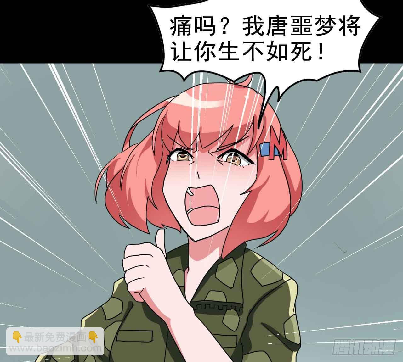 Part19&middot;玄阴池之蛙之卷（终(1/2)-第98话