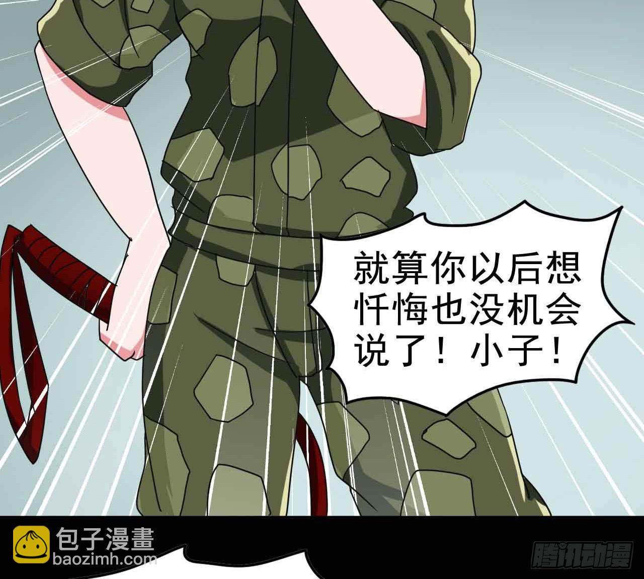 Part19&middot;玄阴池之蛙之卷（终(1/2)-第98话
