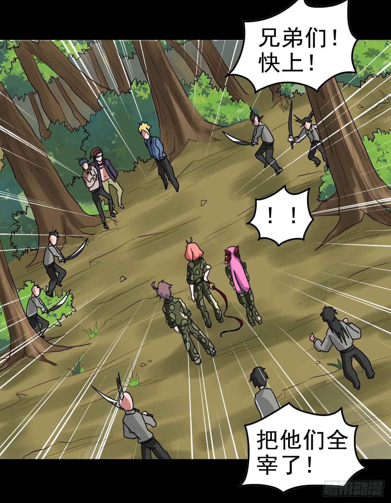 Part19&middot;玄阴池之蛙之卷（终(1/2)-第98话