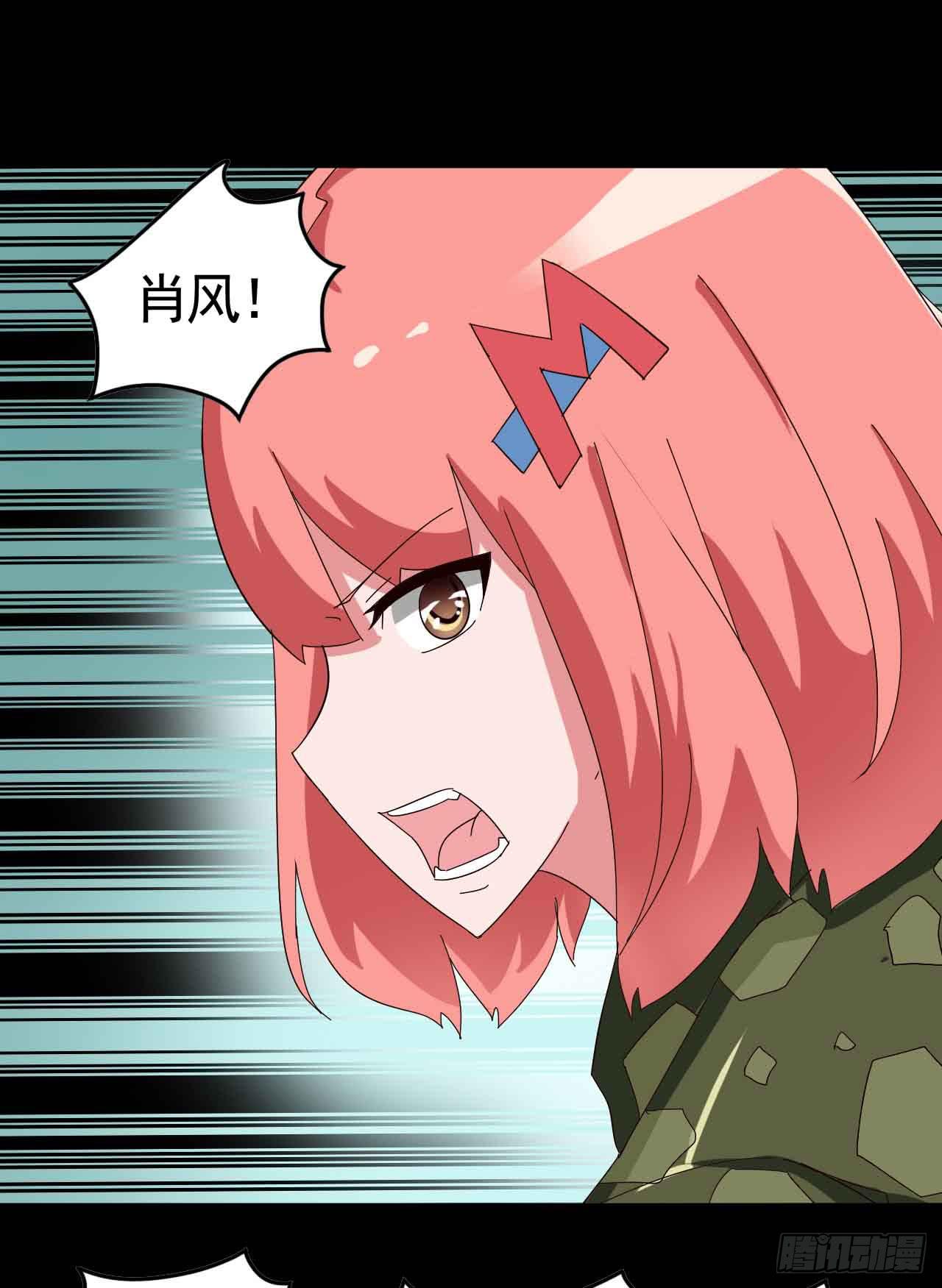 Part19&middot;玄阴池之蛙之卷（终(1/2)-第98话