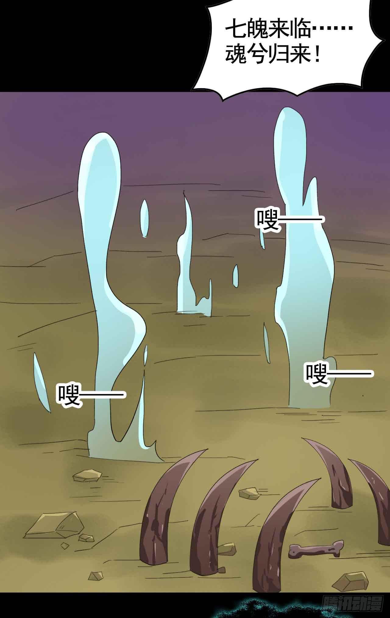 Part19&middot;玄阴池之蛙之卷（终(1/2)-第98话