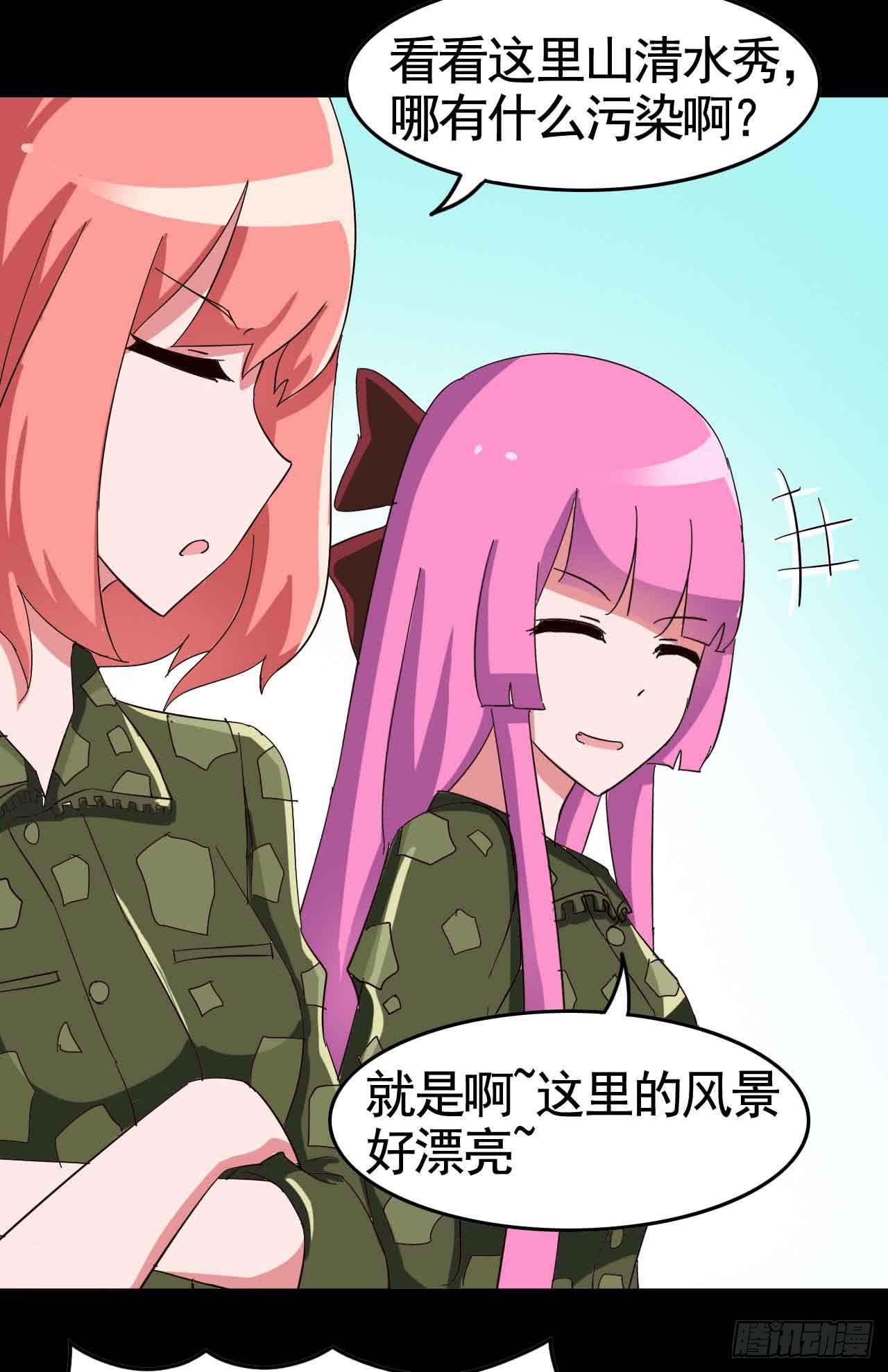 Part19&middot;玄阴池之蛙之卷（终(1/2)-第98话