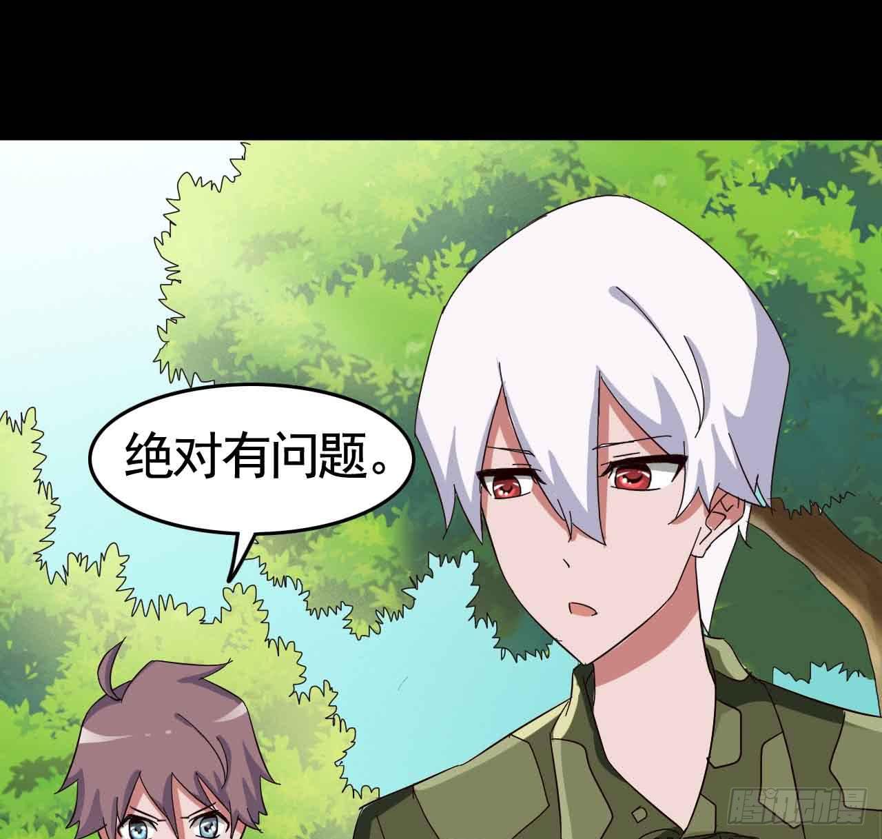 Part19&middot;玄阴池之蛙之卷（终(1/2)-第98话