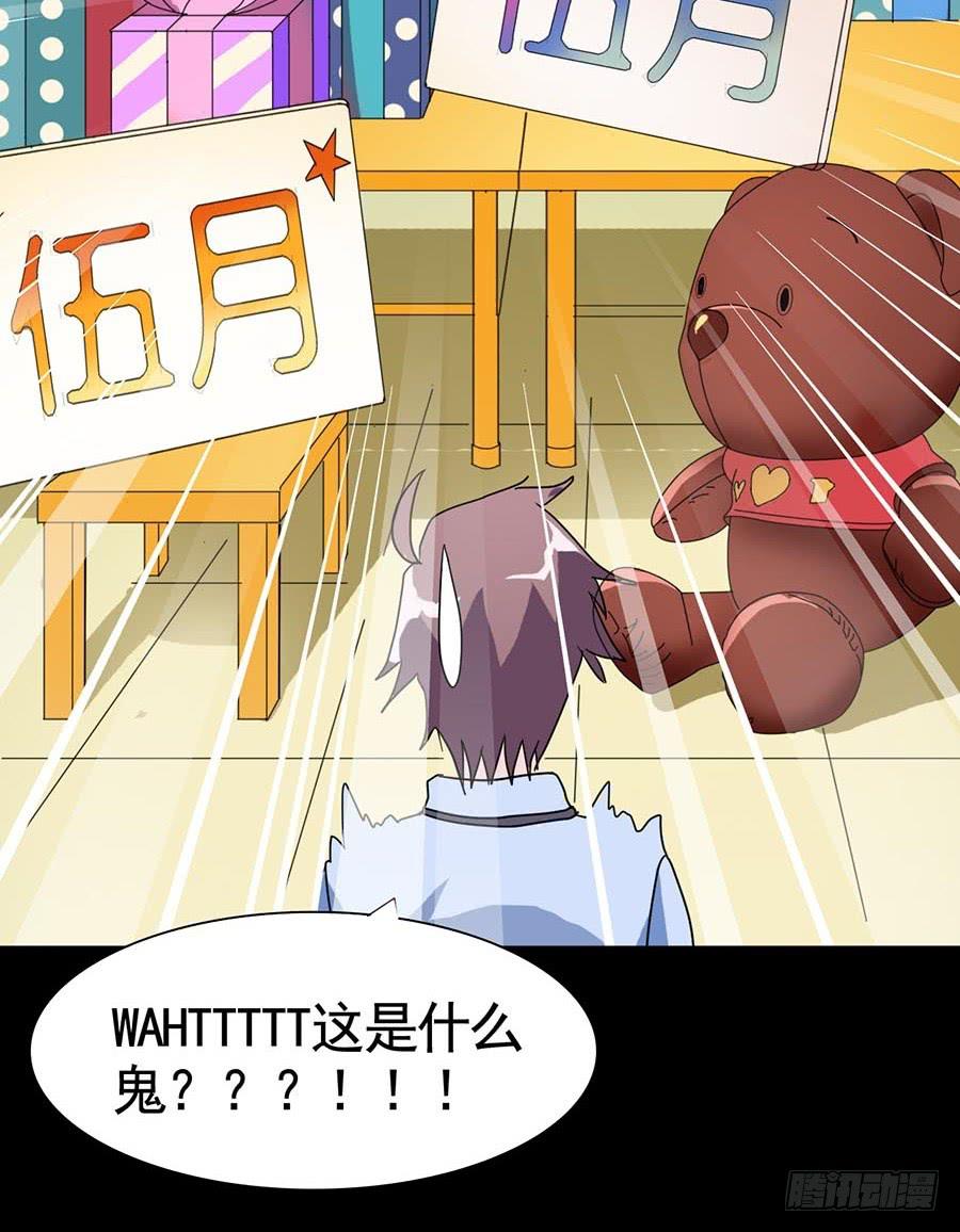 Part20&middot;妒之妇之卷（二）(1/2)-第100话