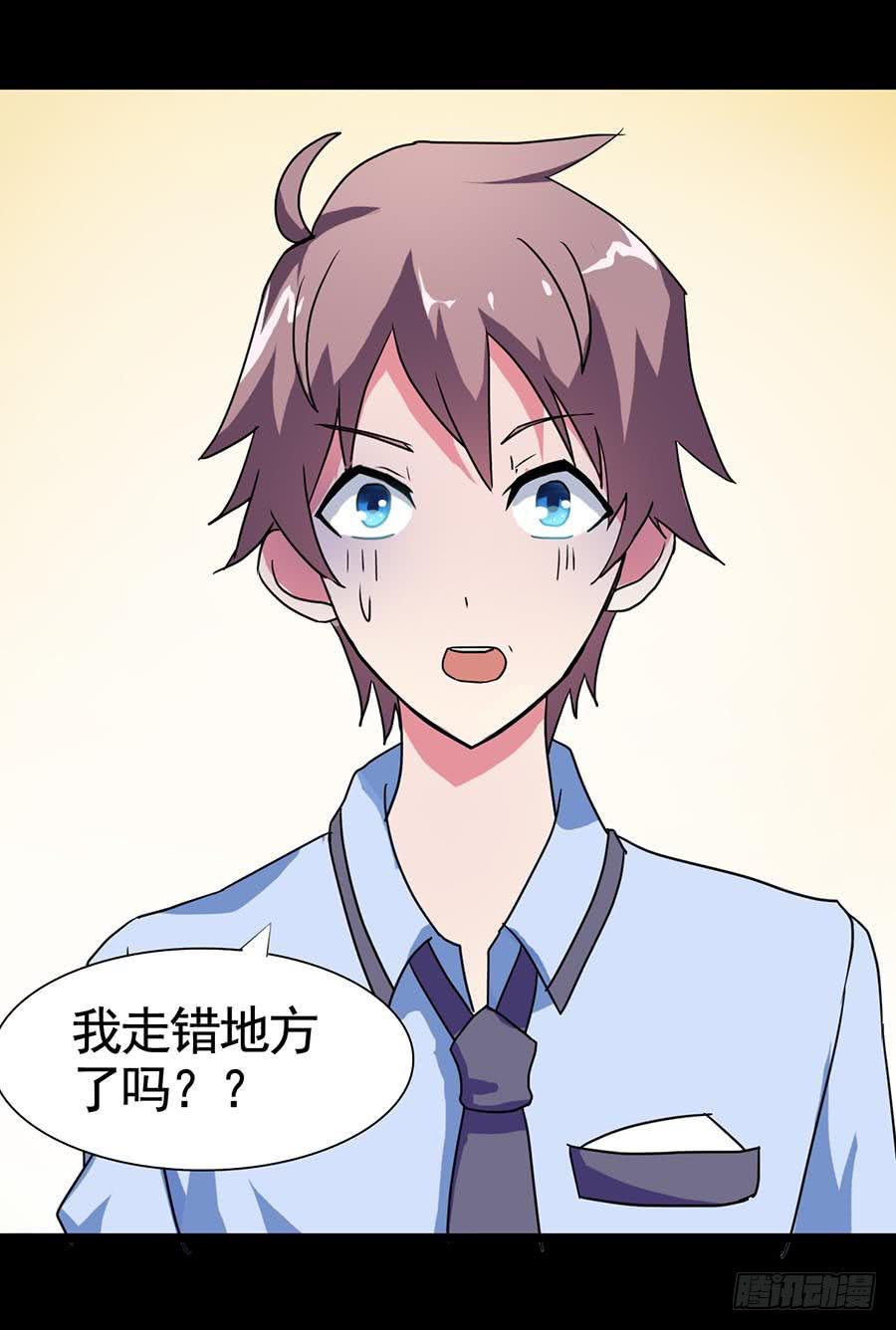 Part20&middot;妒之妇之卷（二）(1/2)-第100话
