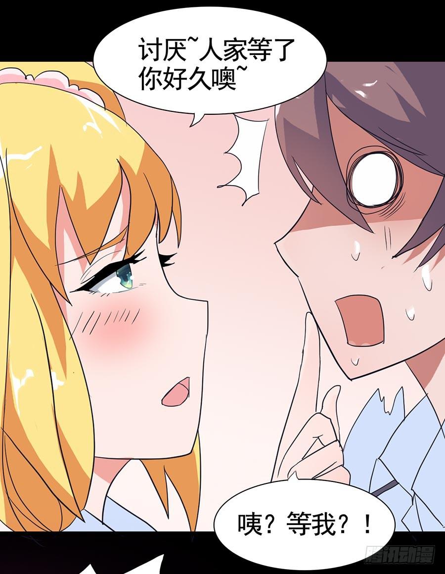 Part20&middot;妒之妇之卷（二）(1/2)-第100话