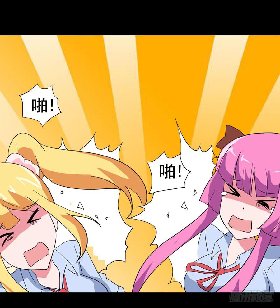 Part20&middot;妒之妇之卷（二）(1/2)-第100话
