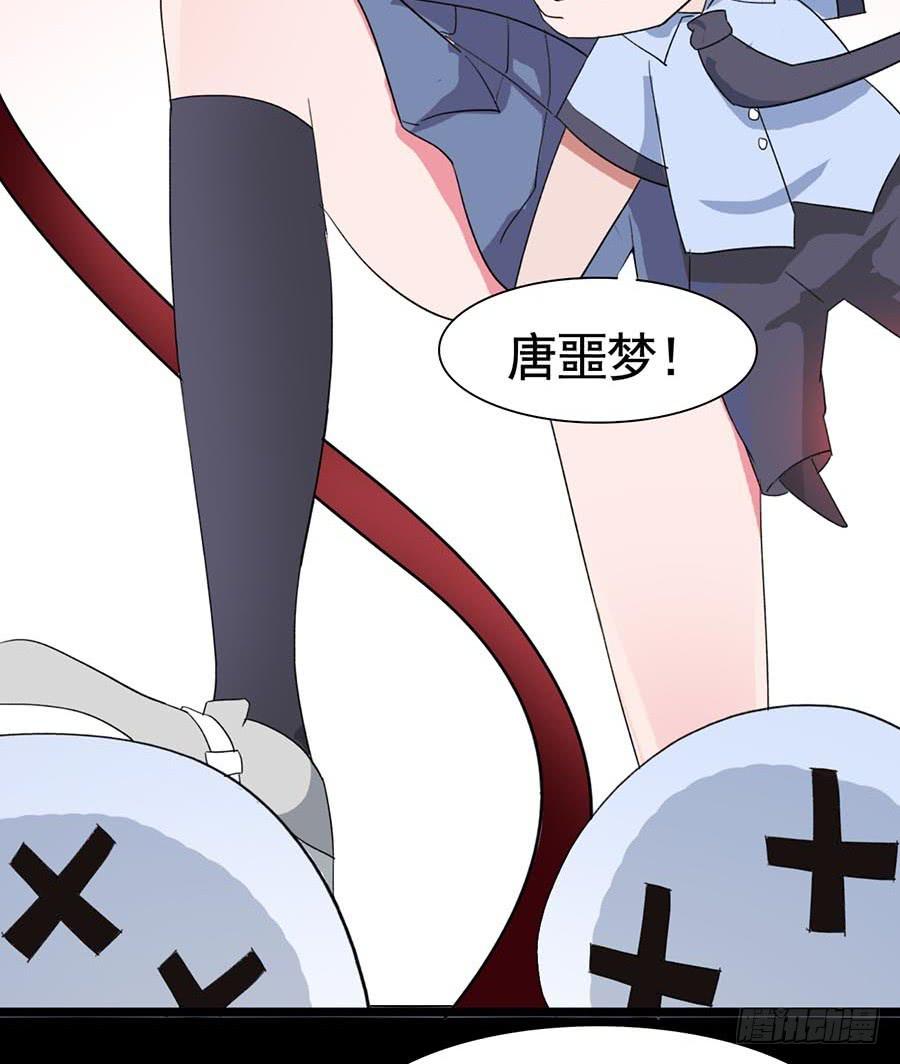 Part20&middot;妒之妇之卷（二）(1/2)-第100话