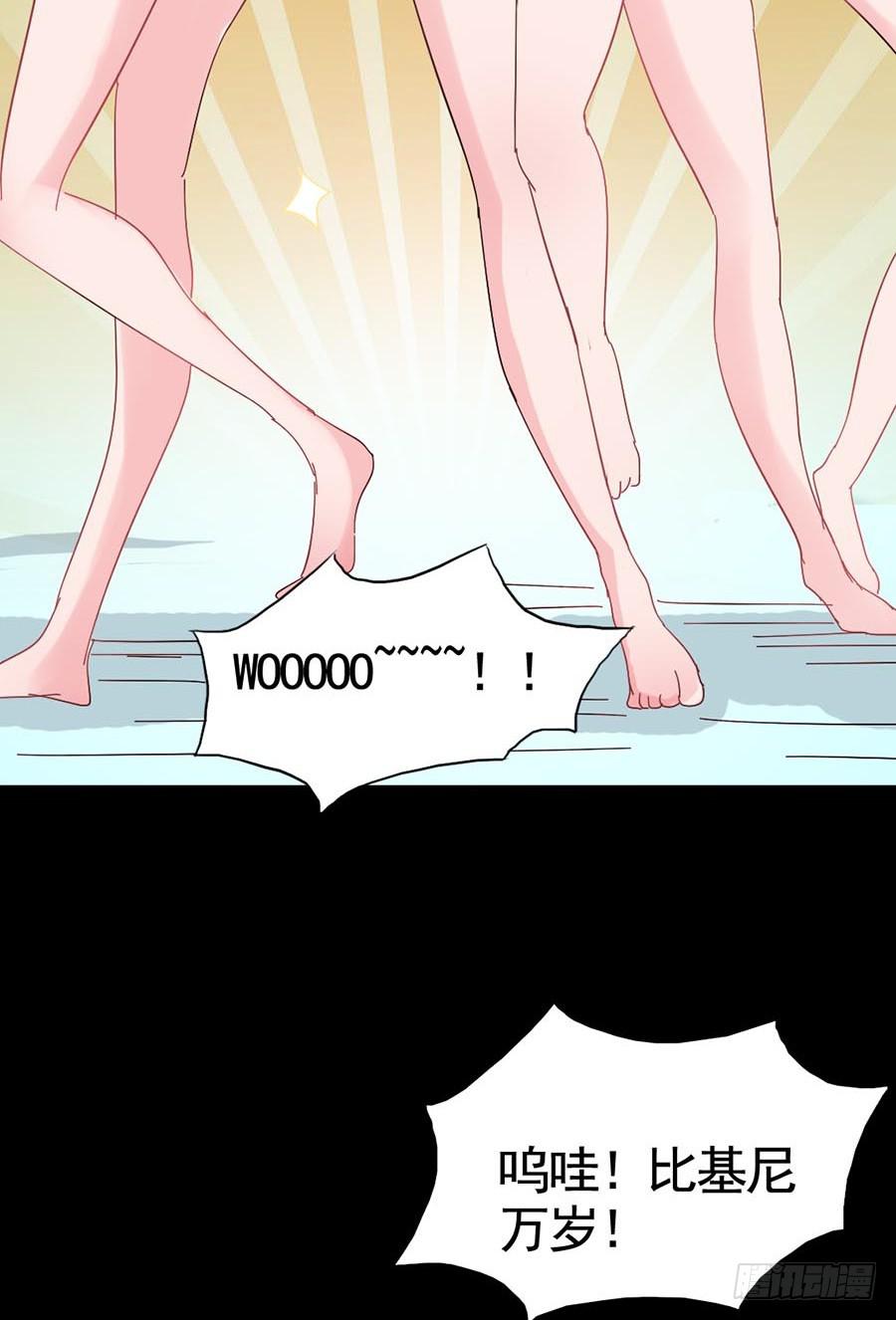 Part20&middot;妒之妇之卷（二）(1/2)-第100话