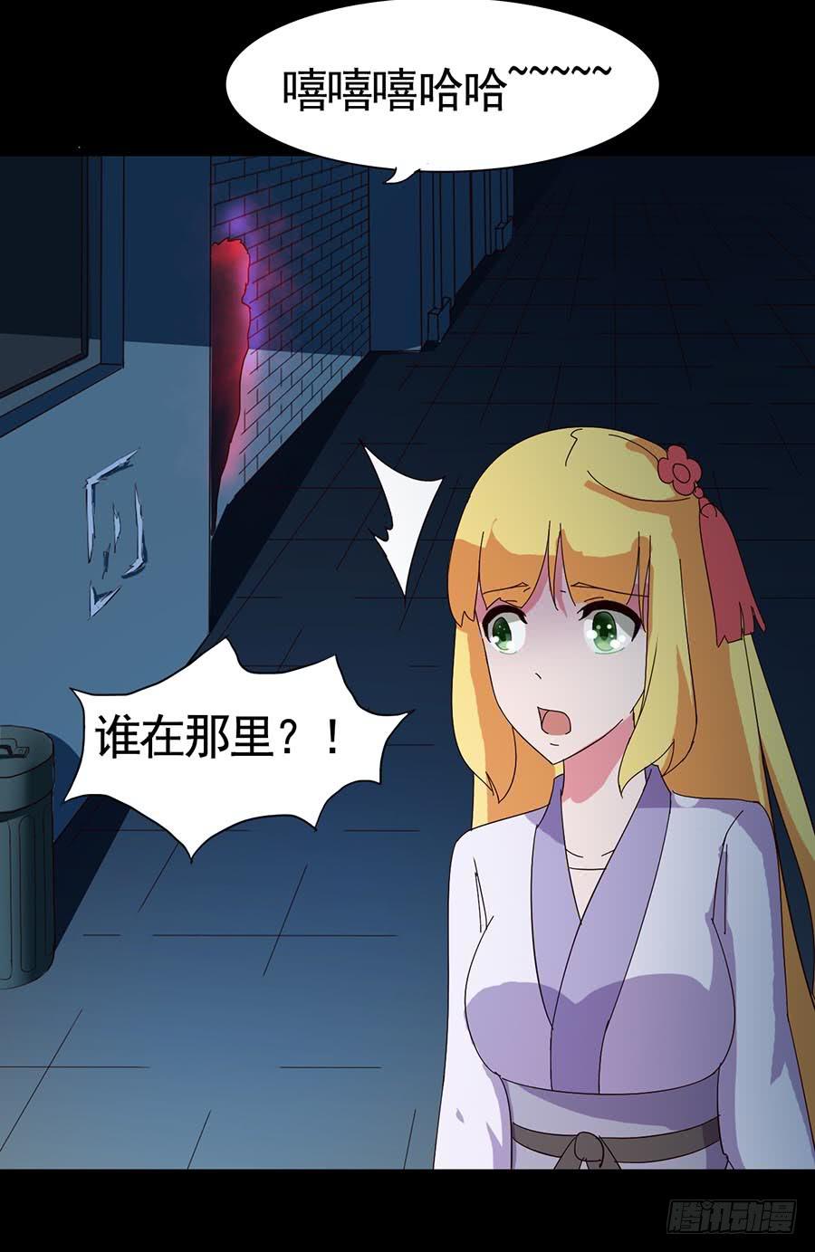 Part20&middot;妒之妇之卷（二）(1/2)-第100话