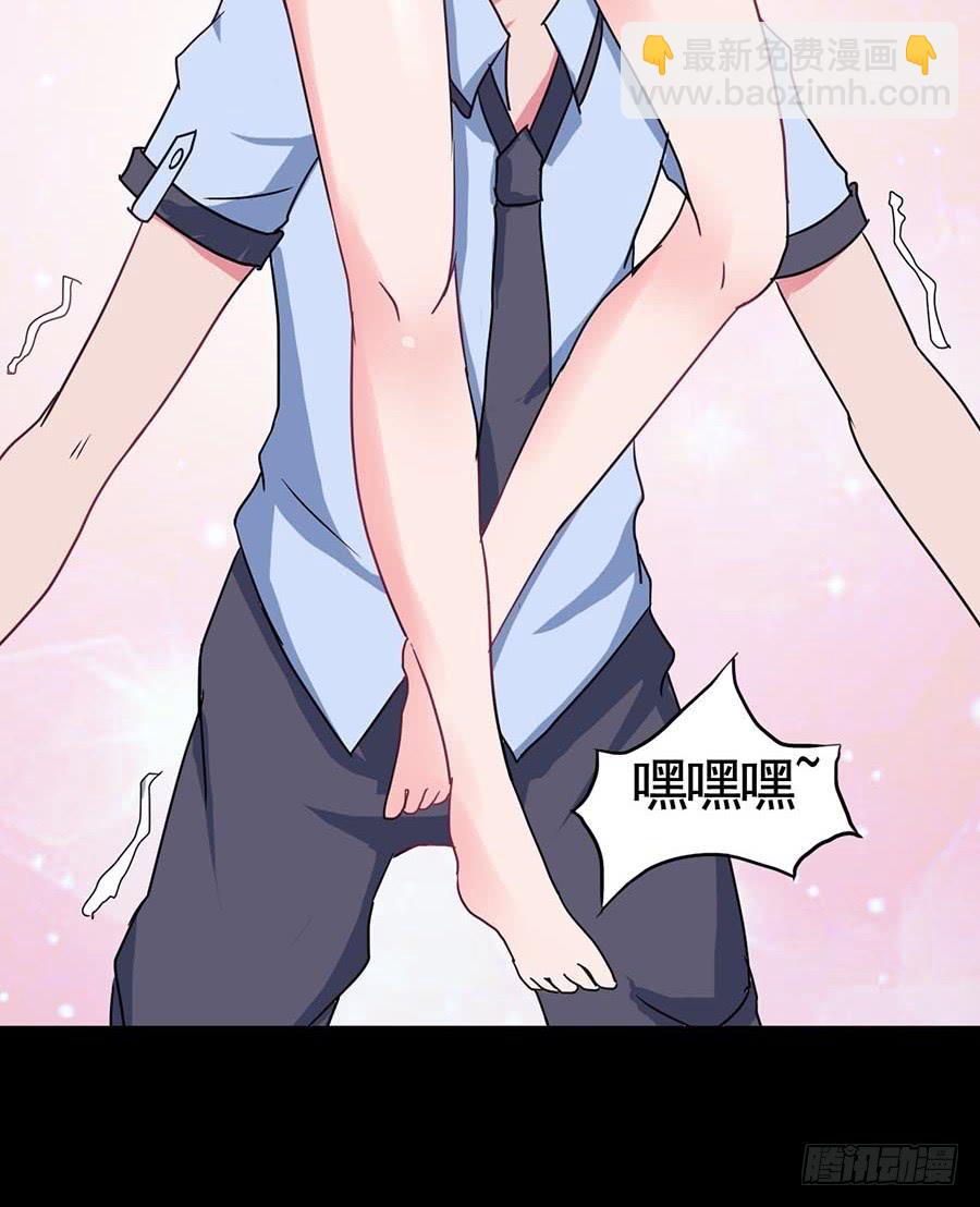 Part20&middot;妒之妇之卷（二）(1/2)-第100话