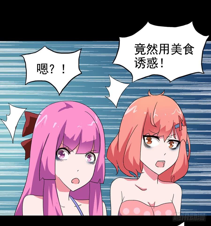 Part20&middot;妒之妇之卷（二）(1/2)-第100话