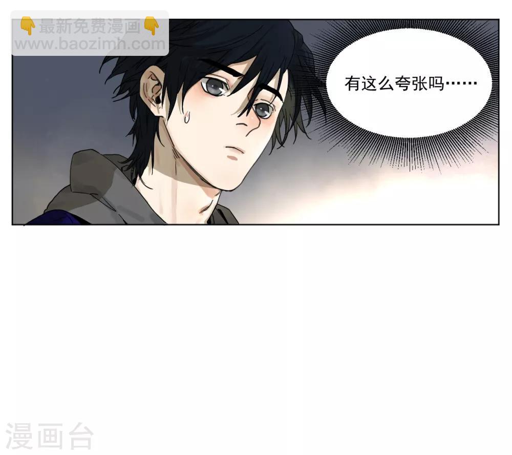 第2话 殡仪馆的规矩-第2话