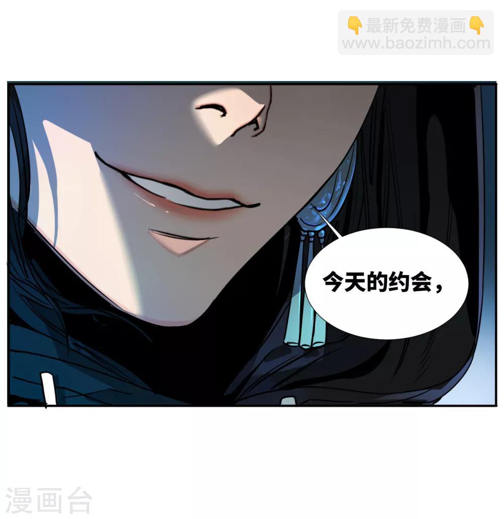 第12话 开房面前临阵脱逃-第12话
