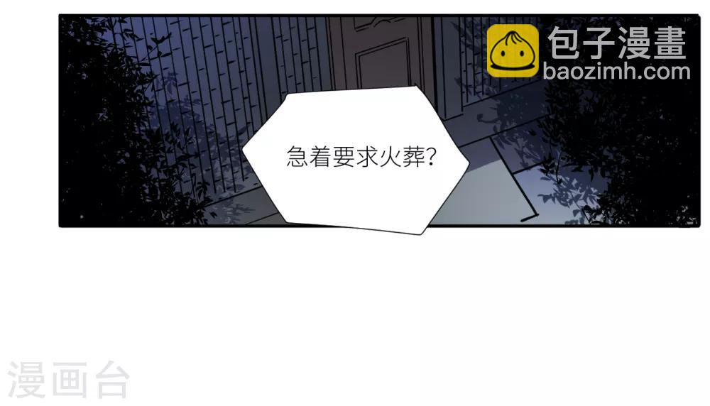 第12话 开房面前临阵脱逃-第12话