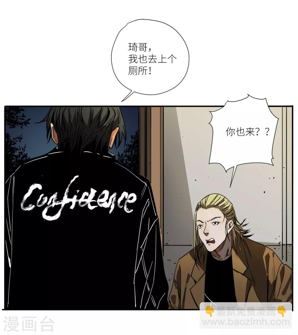 第12话 开房面前临阵脱逃-第12话