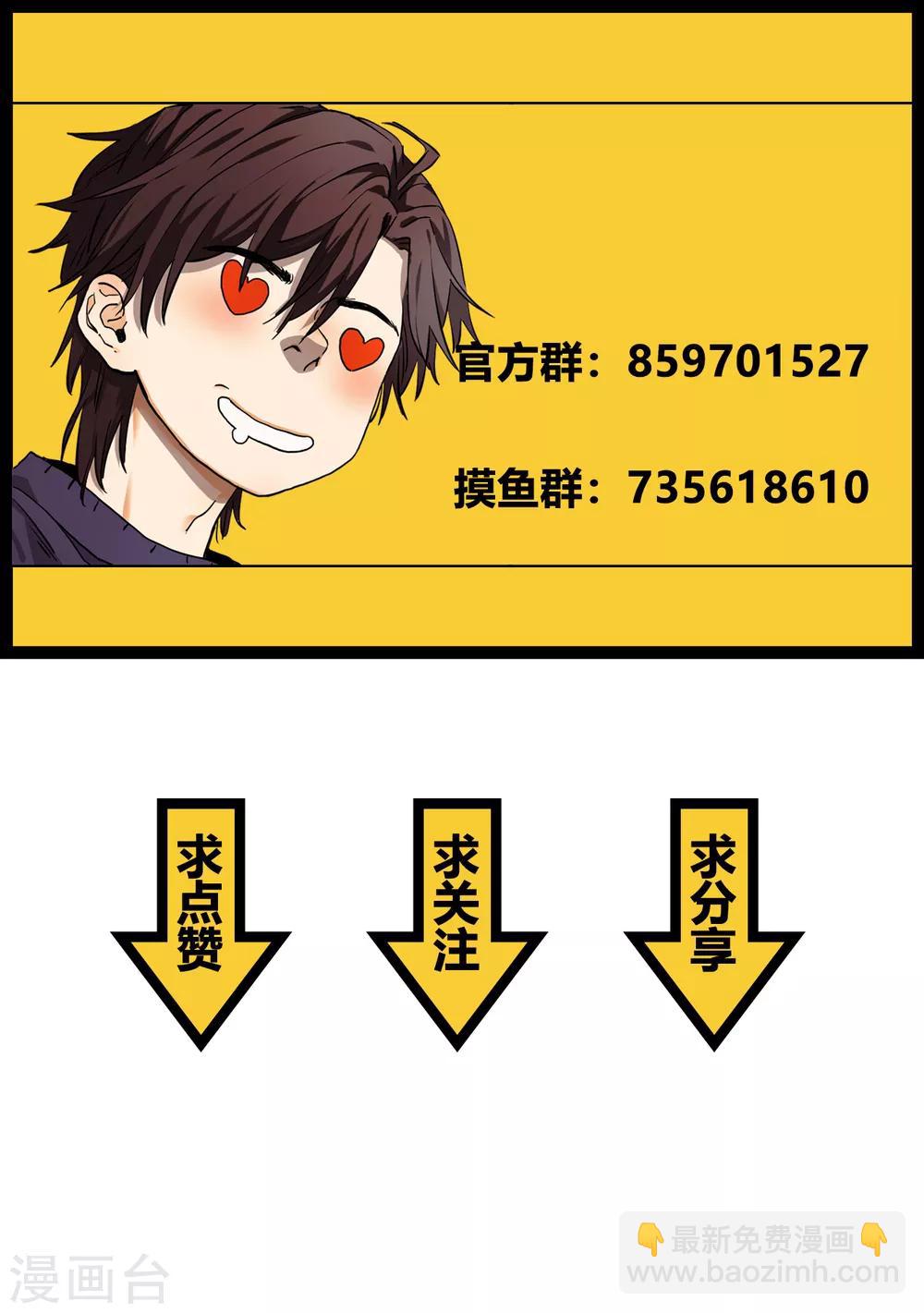 第12话 开房面前临阵脱逃-第12话