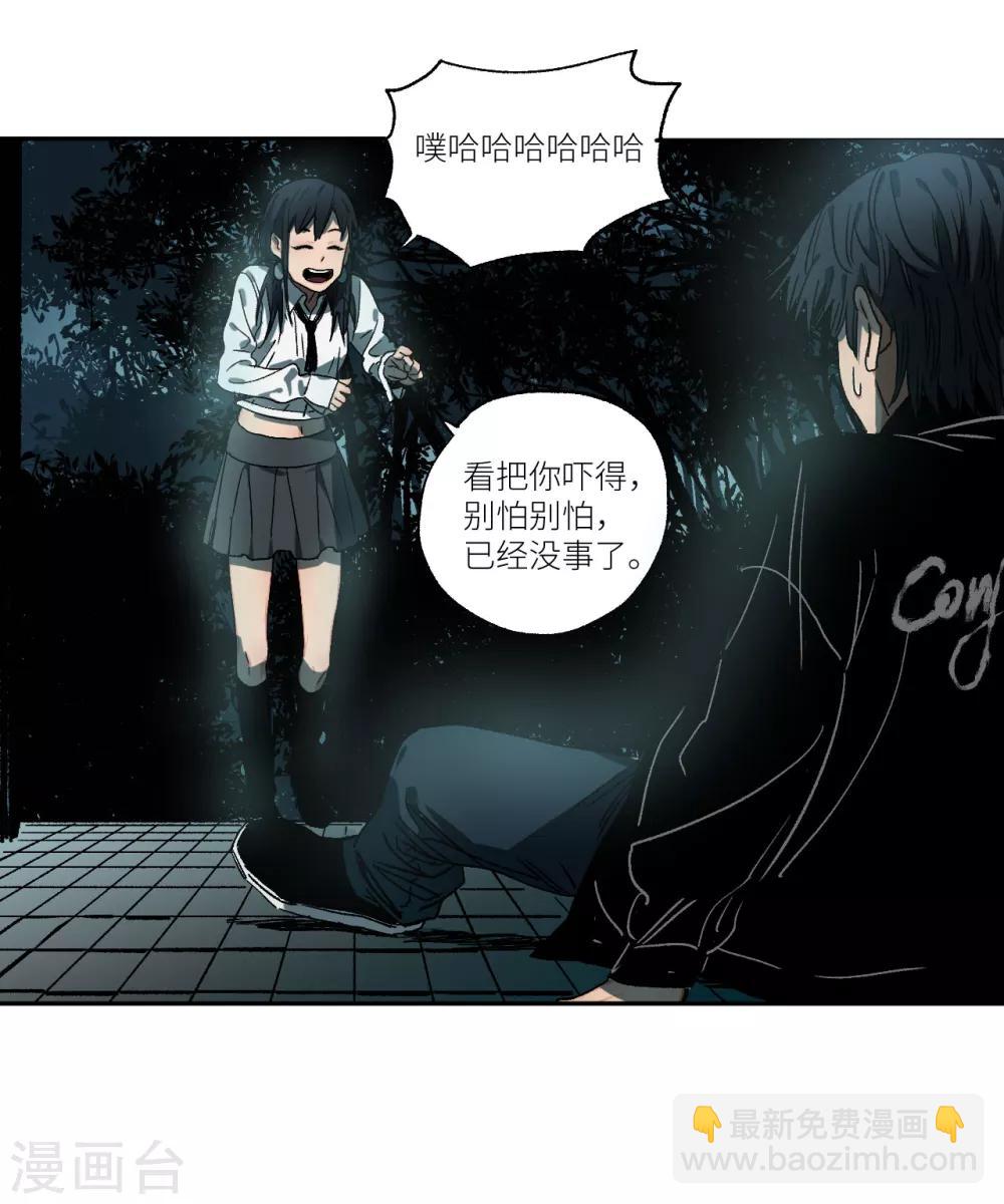 第14话 又一次警告-第14话