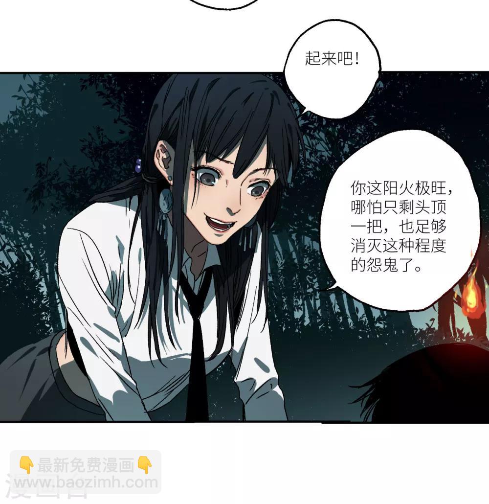 第14话 又一次警告-第14话