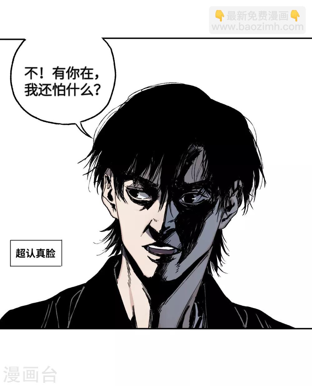 第14话 又一次警告-第14话