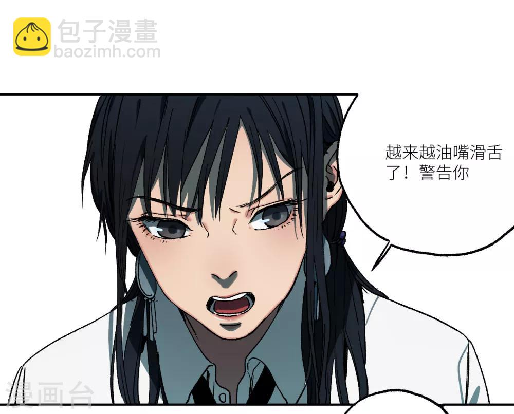第14话 又一次警告-第14话