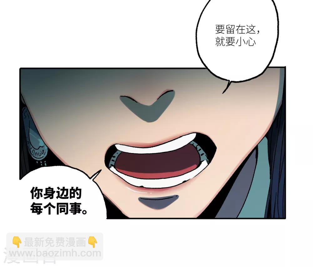 第14话 又一次警告-第14话