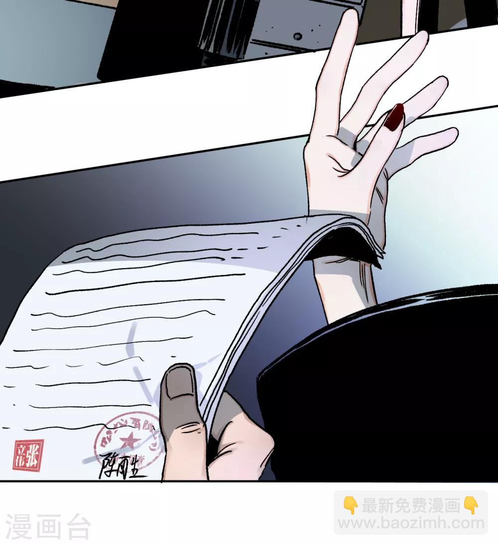 第14话 又一次警告-第14话