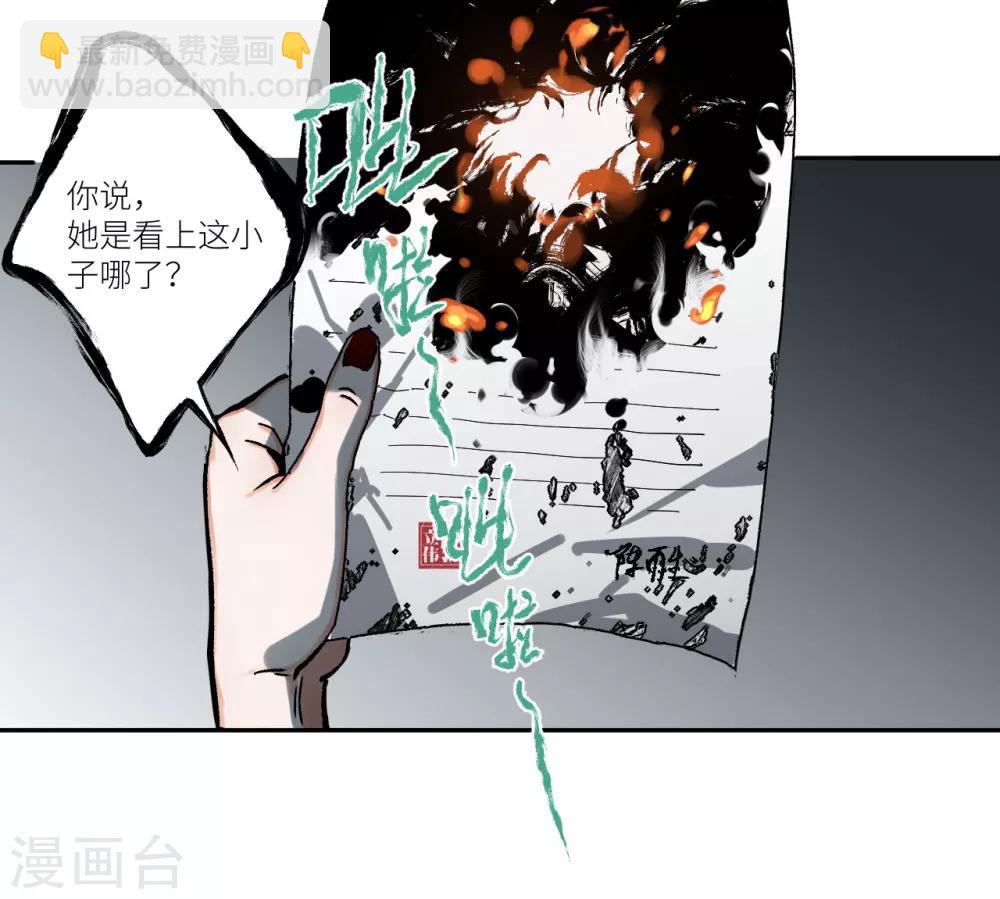 第14话 又一次警告-第14话