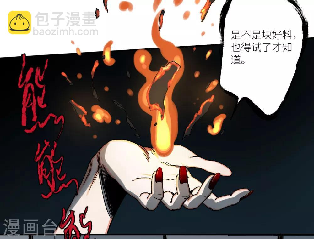 第14话 又一次警告-第14话