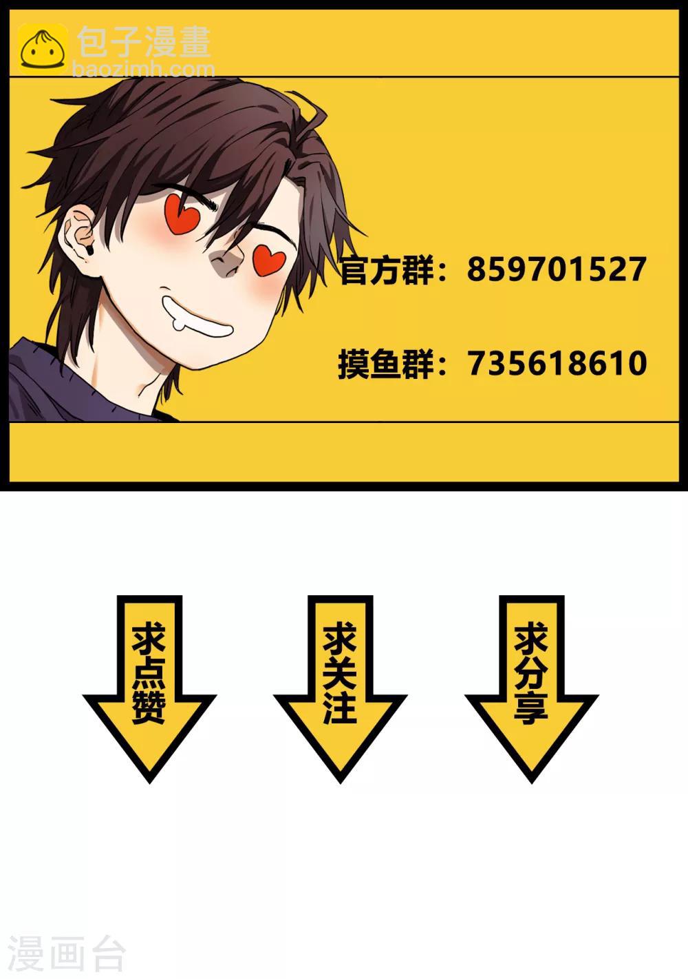 第14话 又一次警告-第14话