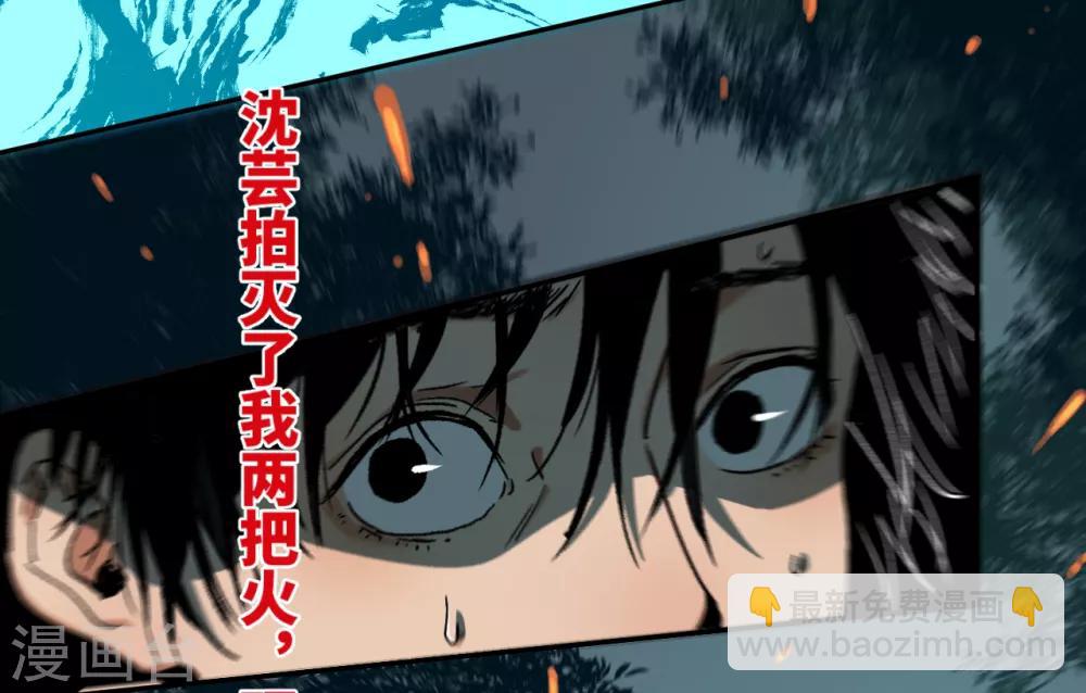 第14话 又一次警告-第14话