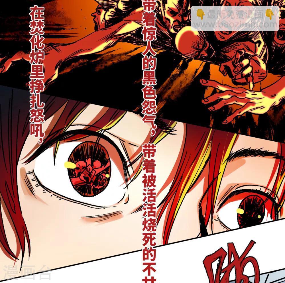 第16话 哪里来的巴掌印-第16话