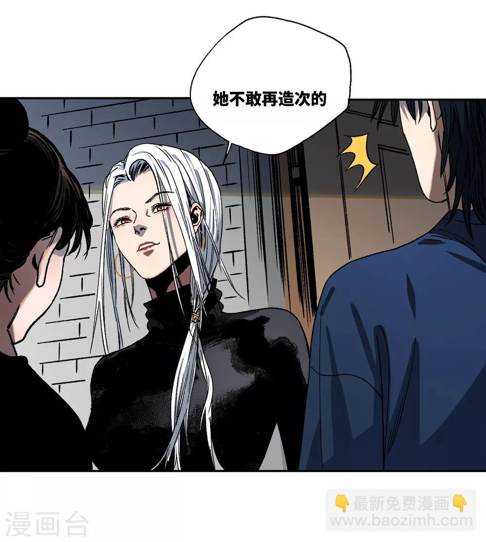 第18话 殡仪馆的大咪咪？-第18话