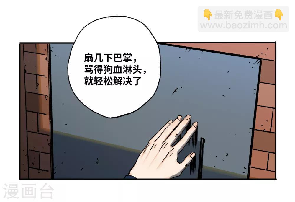 第18话 殡仪馆的大咪咪？-第18话
