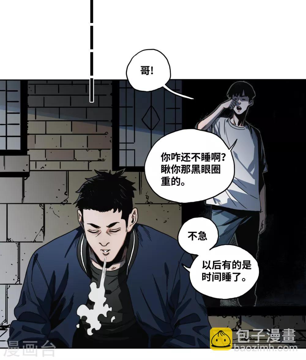 第22话 决心-第22话