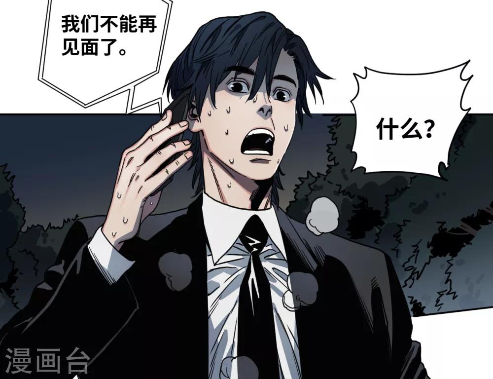 第22话 决心-第22话
