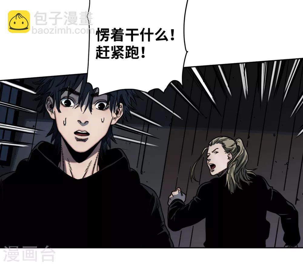 第24话 试探规矩？-第24话