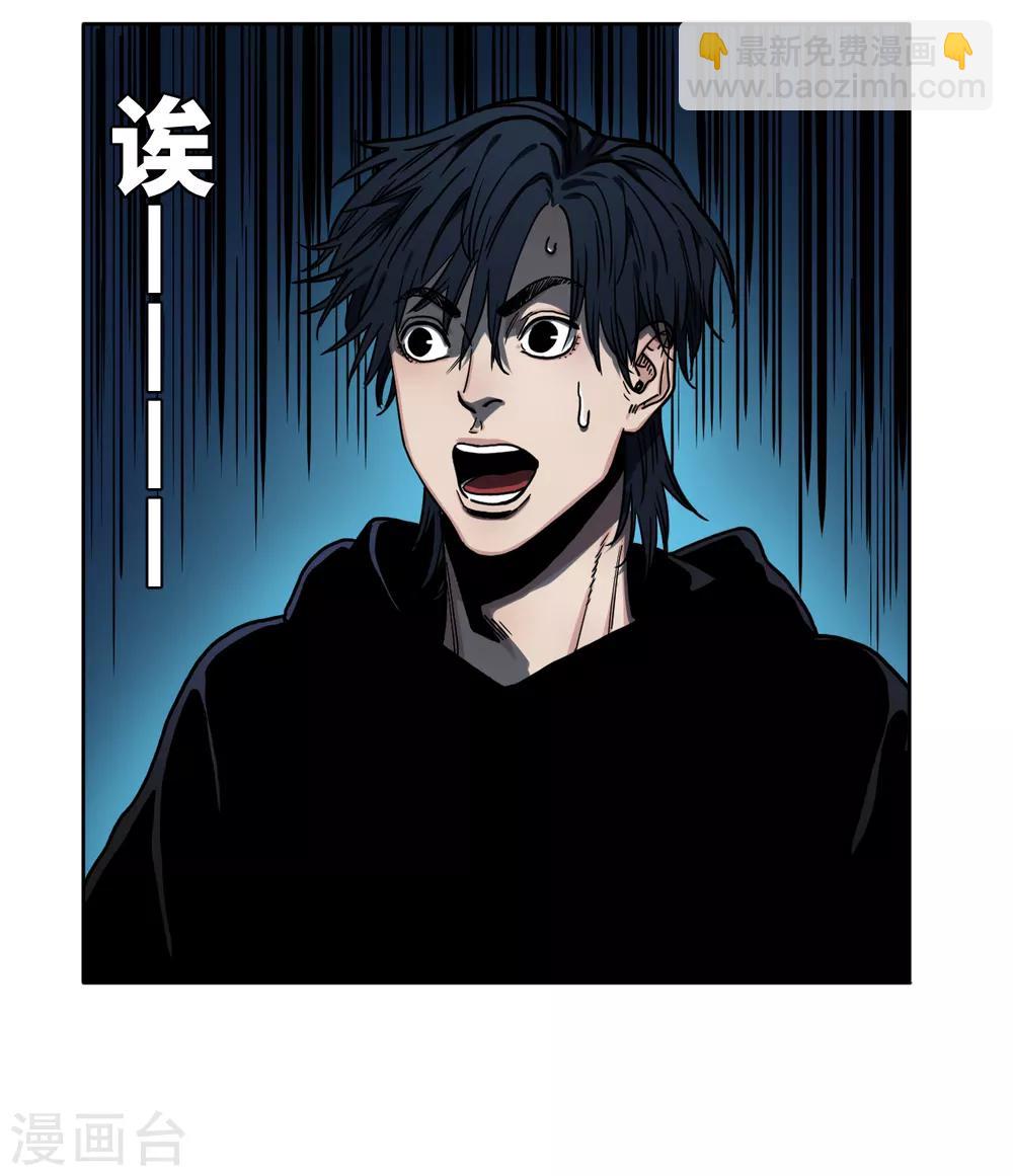 第24话 试探规矩？-第24话