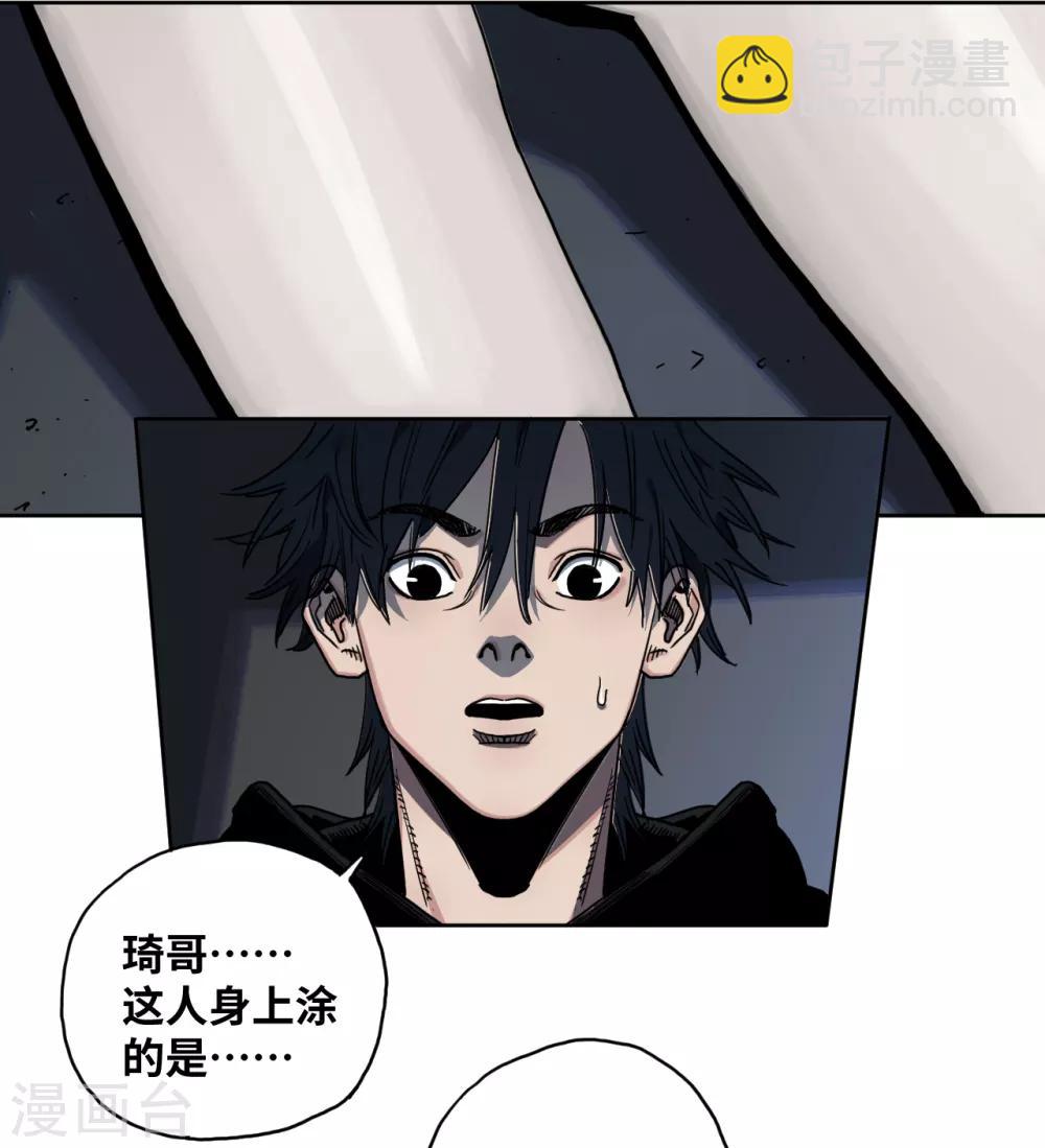 第24话 试探规矩？-第24话