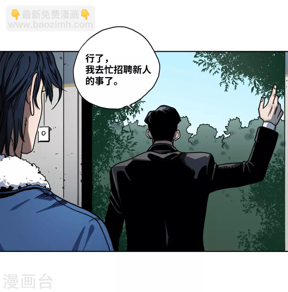 第26话 代价-第26话