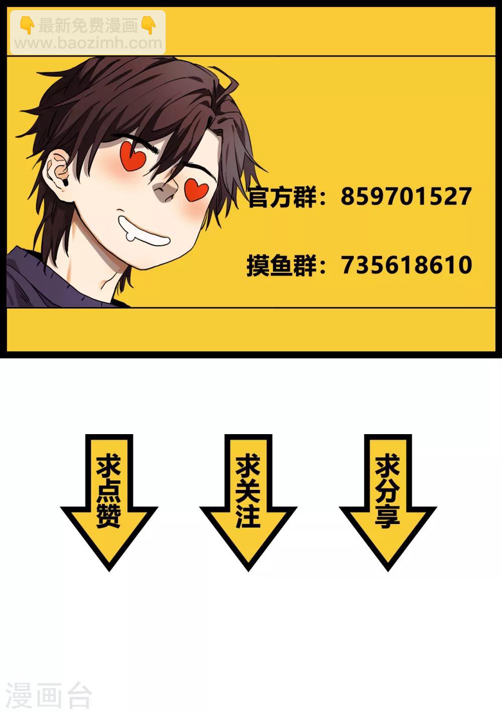 第30话 沈芸再现-第30话