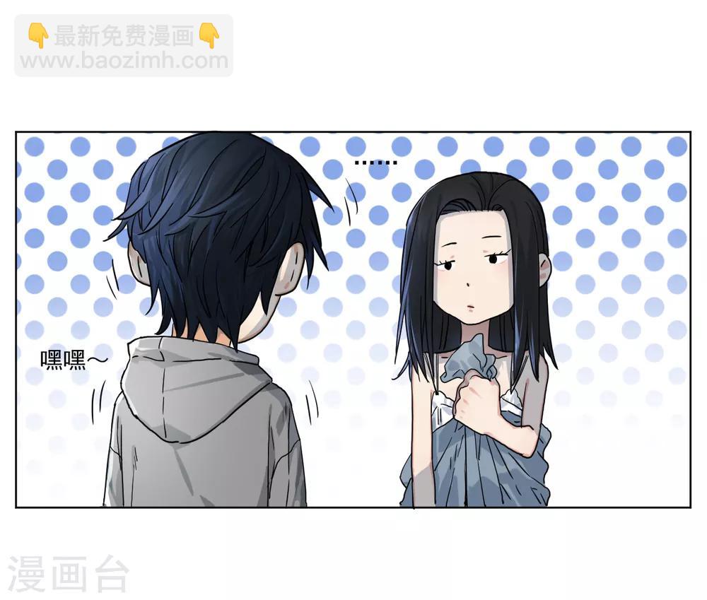 第4话 肩膀是拍不得的(1/2)-第4话