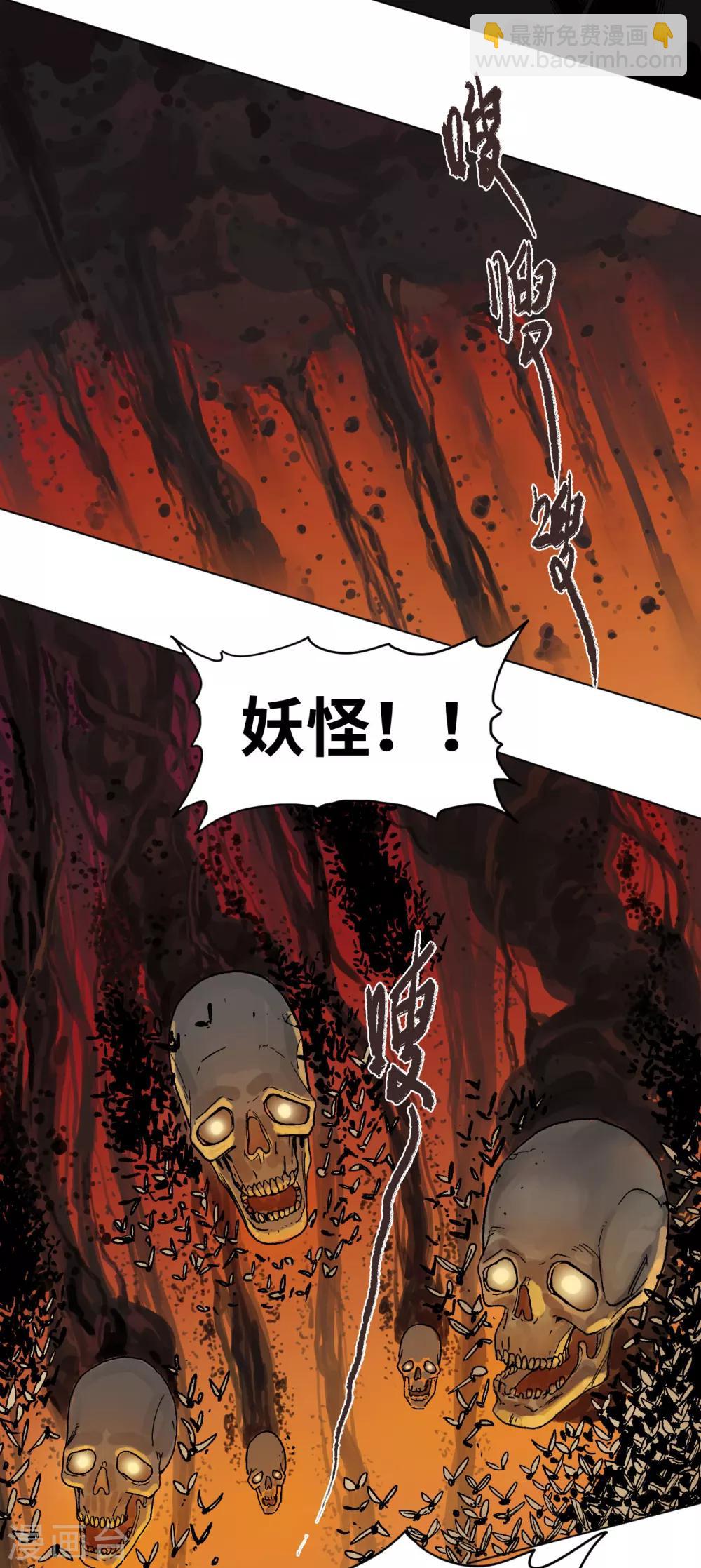 第33话 黄昏时刻-第34话