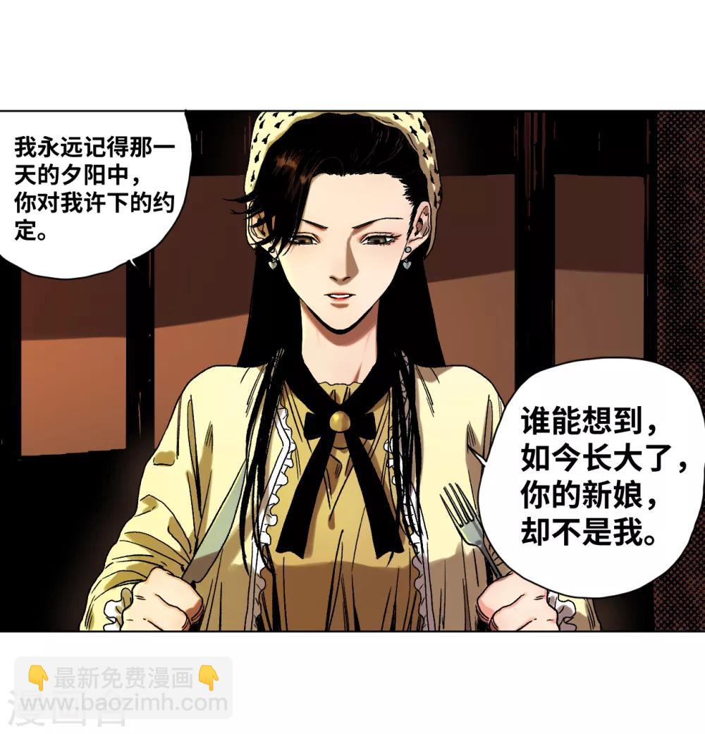 第34话 难以预料的展开-第36话