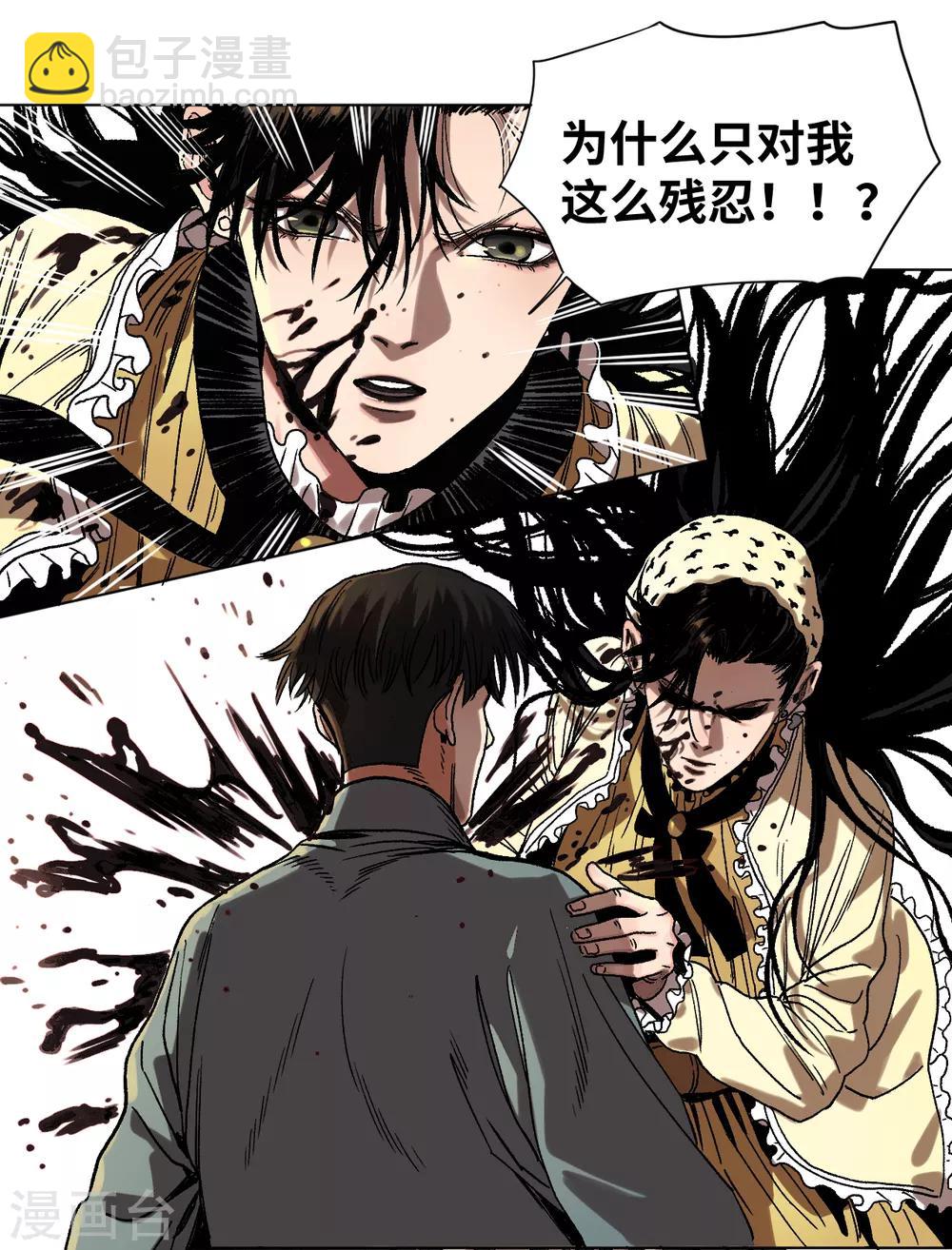 第34话 难以预料的展开-第36话